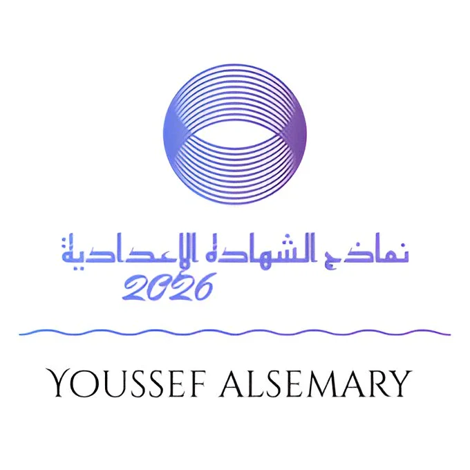 image about تحميل كتاب الامتحان علوم للصف الثالث الإعدادي الترم الثاني 2026 PDF مجانًا – أقوى مراجعة شاملة لتحقيق الدرجة النهائية
