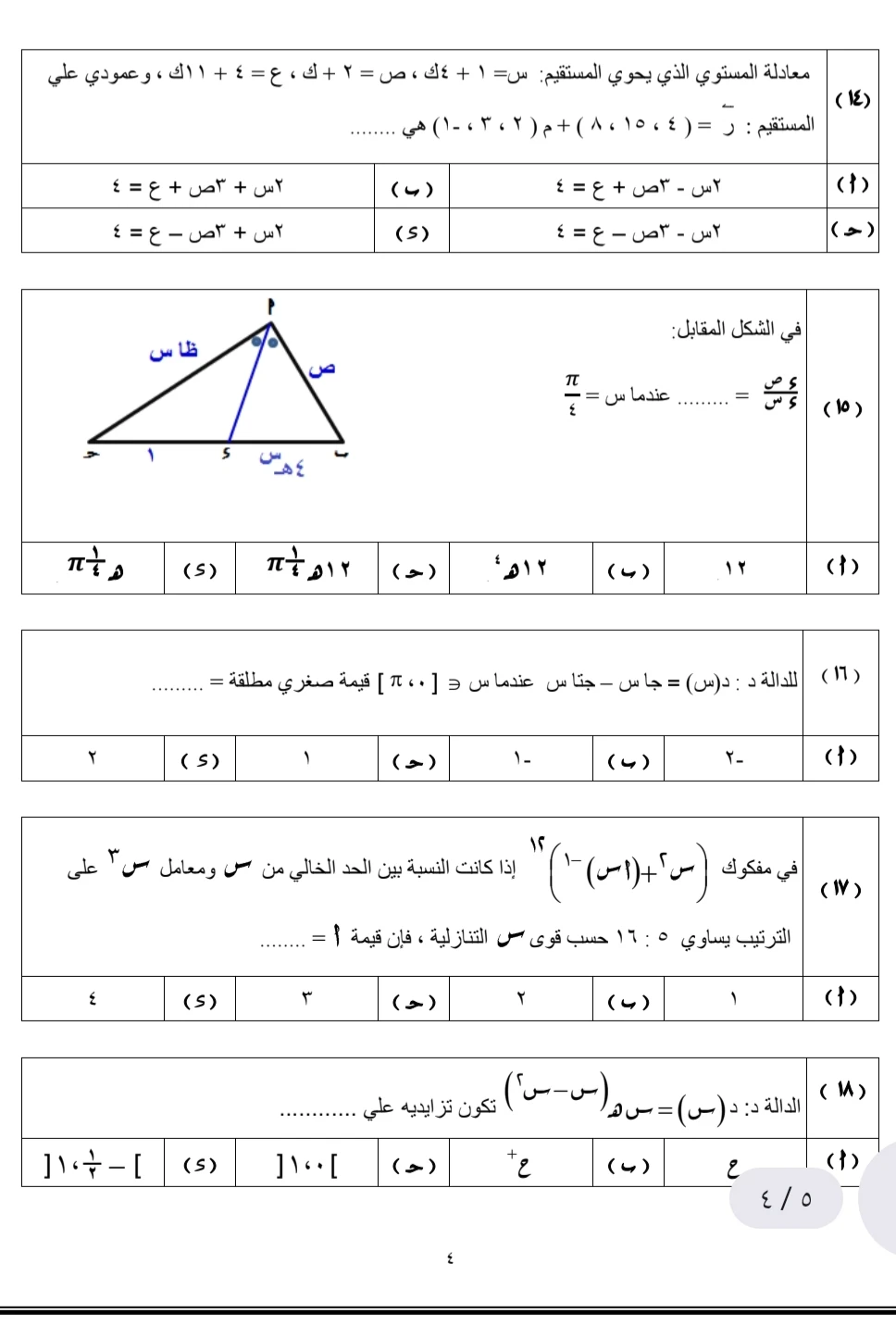 image about 