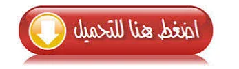 image about تحميل كتاب الوافي في الفيزياء للصف الثاني الثانوي الترم الثاني 2026 PDF كامل بالإجابات – رابط مباشر سريع