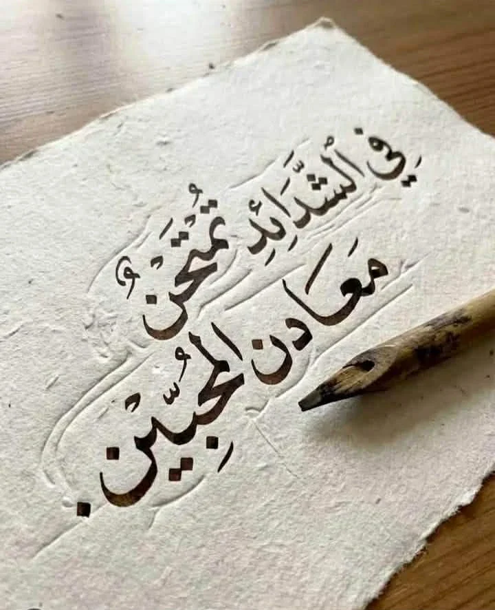 image about  تحميل نموذج امتحان تجريبي شامل في الفيزياء بالإجابات للصف الثالث الثانوي 2026 PDF