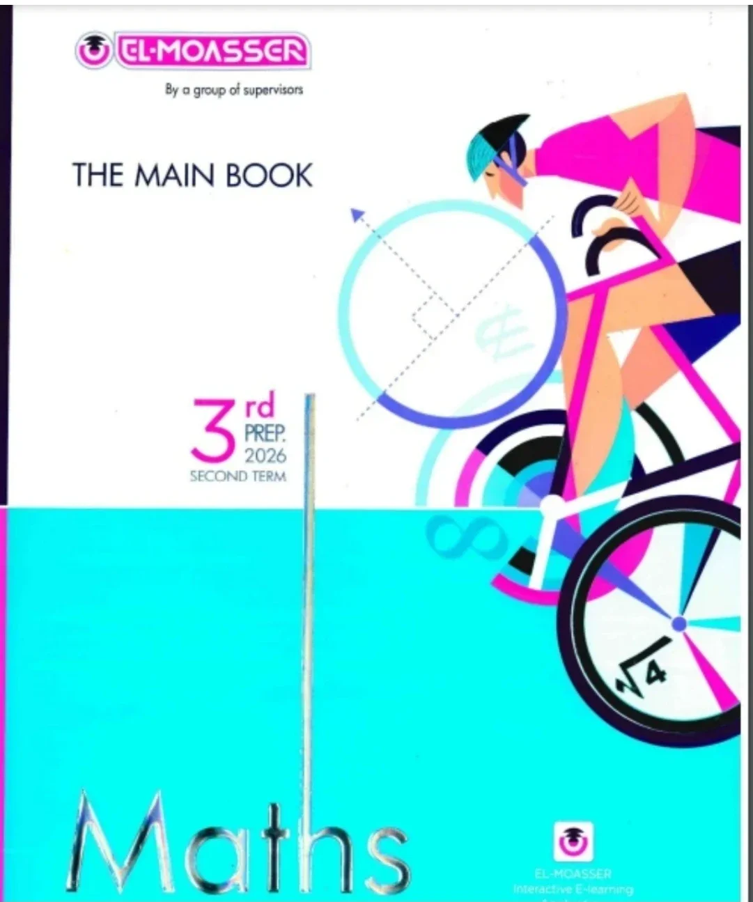 image about كتاب المعاصر رياضيات الصف الثالث الإعدادي الترم الثاني 2026 pdf