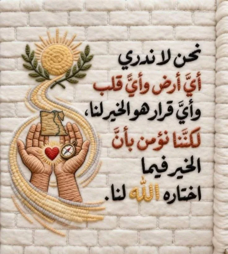 image about تحميل كتاب المعاصر  كونكت في اللغة الإنجليزية للصف الثالث الابتدائي الترم الثاني 2026