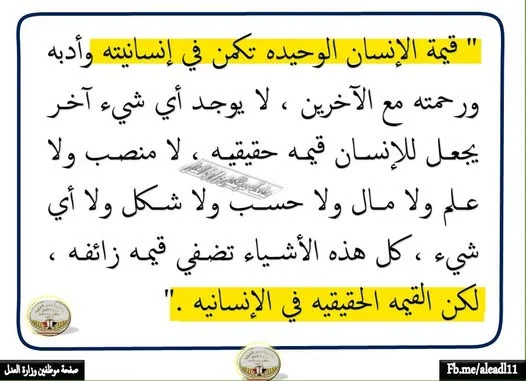 image about تحميل مفكرة كتاب الخبير مراجعة نهائية في الفيزياء للصف الثالث الثانوي 2026 pdf