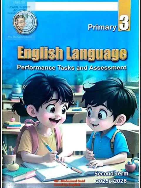 image about 📙 تحميل إجابات تقييمات مادة الإنجليزي للصف الثالث الابتدائي ترم ثاني 2026 PDF برابط مباشر