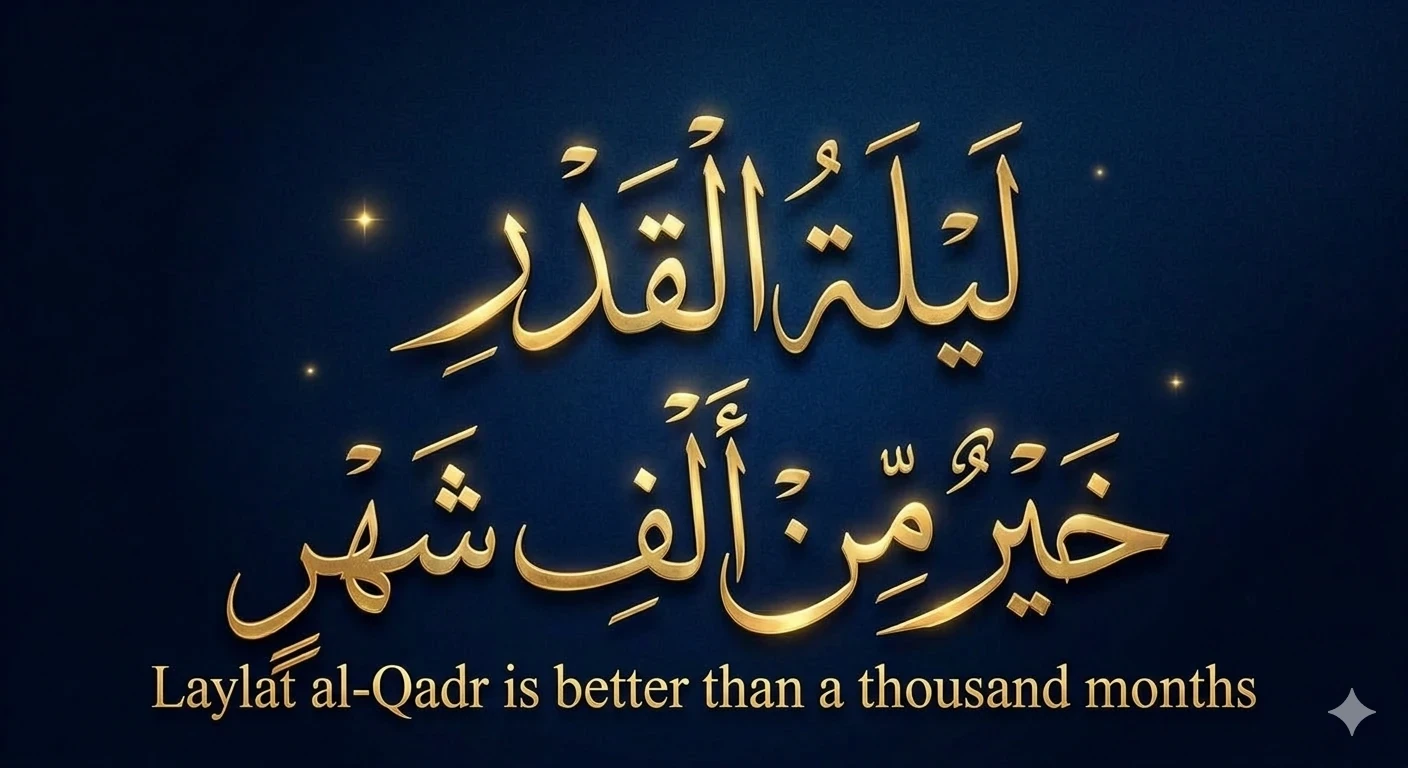 image about Laylat al-Qadr: Virtues, Signs, and Best Deeds on the Night of Decree