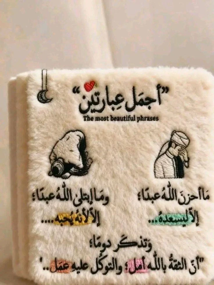image about تحميل : كتاب قواعد الإملاء… دليل مبسط لإتقان الكتابة العربية مفيد جدا لطلاب المرحلة الابتدائية والاعدادية