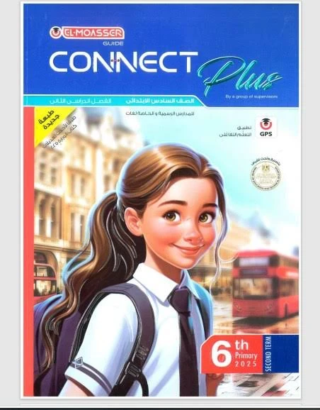 image about 📖 تحميل كتاب المعاصر لغات Connect Plus في اللغة الإنجليزية للصف السادس الابتدائي الترم الثاني 2026 PDF – نسخة كاملة بالمراجعة والتدريبات