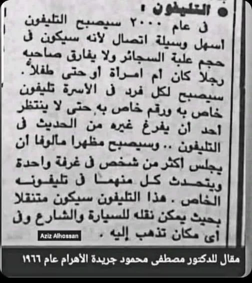 image about  تنزيل (المراجعة المستمرة ) pdf  المعاصر في الرياضيات البحتة   للصف الثالث الثانوي ترم ثاني 2026