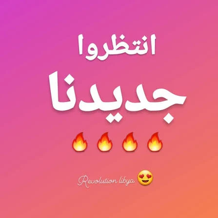 image about تحميل كتاب التميز أحياء ثالثة ثانوي ٢٠٢٦ برابط مباشر وسريع