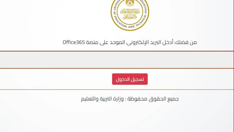 image about ارقام جلوس الثانوية العامة