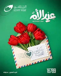 image about 📘 تحميل  بنك أسئلة الوسام في الفيزياء للصف الثالث الثانوي 2026 — دليلك الشامل للتفوق