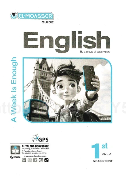 image about ✨ تحميل ملحق المعاصر في اللغة الإنجليزية – تدريبات وامتحانات للصف الأول الإعدادي ترم ثاني 2026 PDF (رابط مباشر)