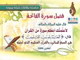 image about تحميل مفكرة الامتحان في الأسئلة والشرح السريع  الدراسات الاجتماعية    الصف الثالث الإعدادي — الترم الثاني 2026