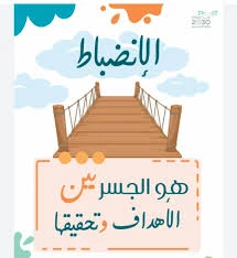image about تحميل مفكرة الامتحان في الأسئلة والشرح السريع  الدراسات الاجتماعية    الصف الثالث الإعدادي — الترم الثاني 2026
