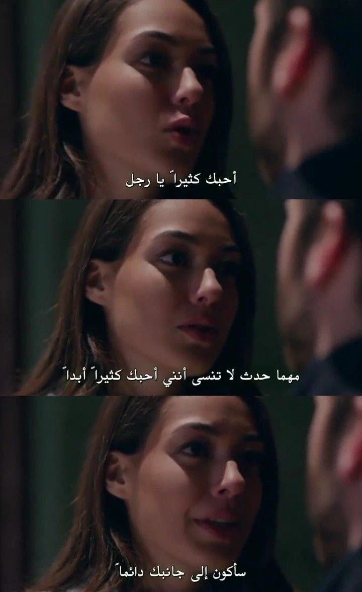 image about عشاق مسلسل الحفرة التركي