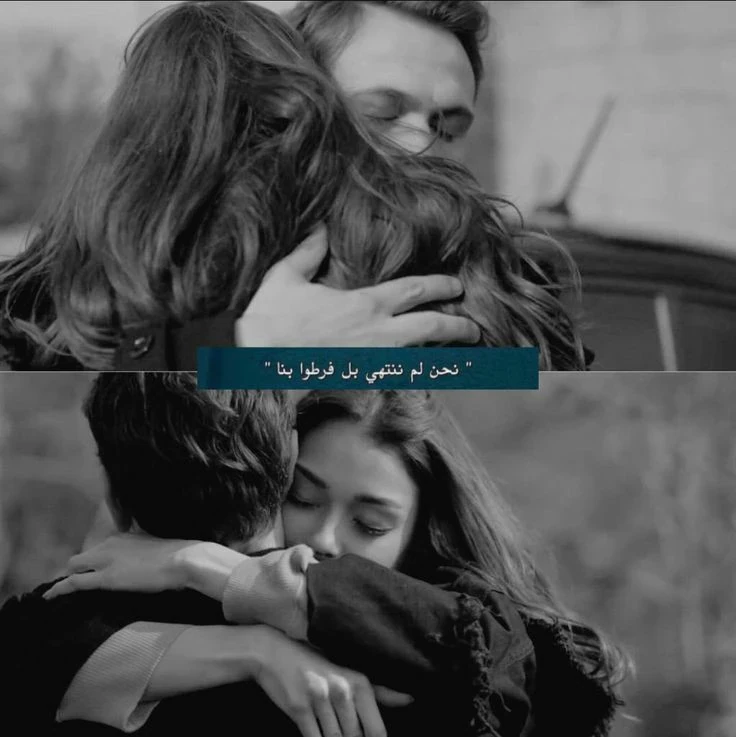 image about عشاق مسلسل الحفرة التركي