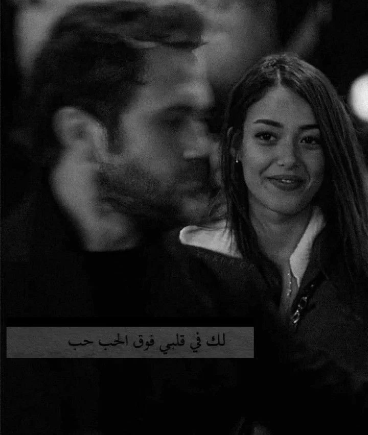 image about عشاق مسلسل الحفرة التركي