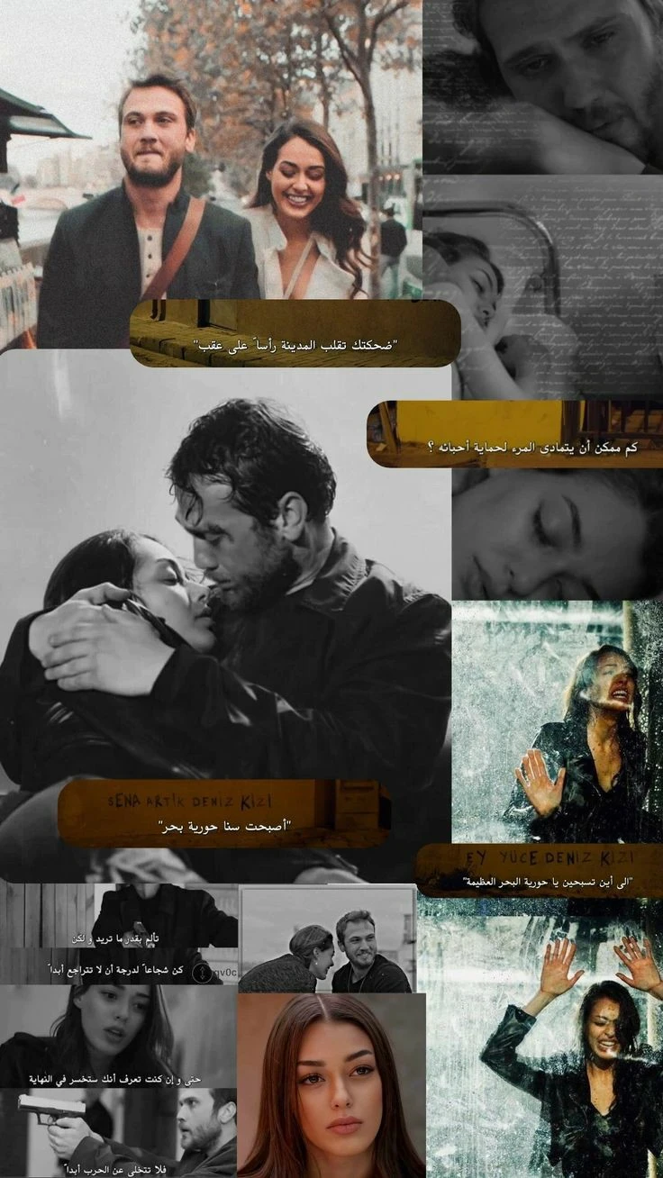 image about عشاق مسلسل الحفرة التركي