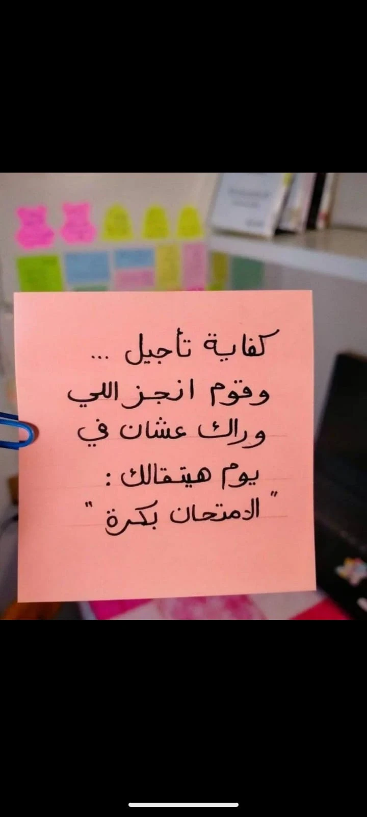 image about تحميل مراجعة شهر مارس لغة عربية أولى ثانوي ترم ثاني 2026 نصوص PDF مجانًا | أقوى ملخص شامل + أسئلة متوقعة بالإجابات