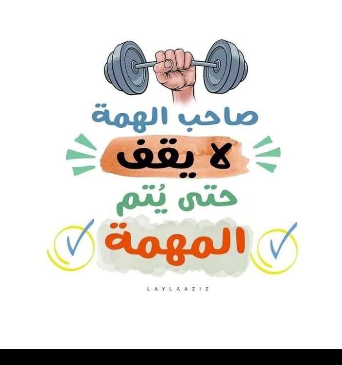 image about تحميل مراجعة نهائية صرف الصف الأول الثانوي الترم الثاني 2026 PDF بالعربي (شرح كامل + إجابات نموذجية + نماذج امتحانات) رابط مباشر مجاني