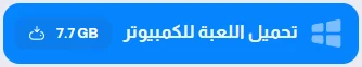 image about تحميل لعبة Phasmophobia للكمبيوتر | رعب التحقيق في أبهى صوره