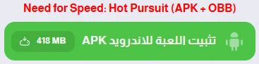 image about تحميل لعبة Need for Speed Hot Pursuit 2010 للكمبيوتر