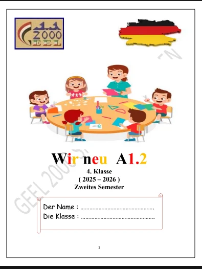 image about تحميل مذكرة اللغة الألمانية للصف الرابع الابتدائي الترم الثاني 2026 PDF شرح مبسط وتدريبات كاملة