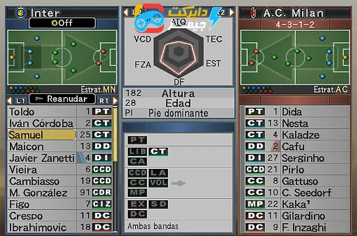 image about تحميل بيس 6 PES النسخة الاصلية للكمبيوتر من ميديا فاير 2026