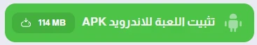 image about تحميل لعبة المدرب الأفضل Online Soccer Manager للاندرويد والايفون (تحديث 2026)