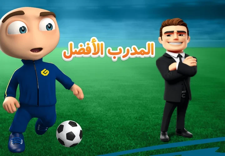 image about تحميل لعبة المدرب الأفضل Online Soccer Manager للاندرويد والايفون (تحديث 2026)