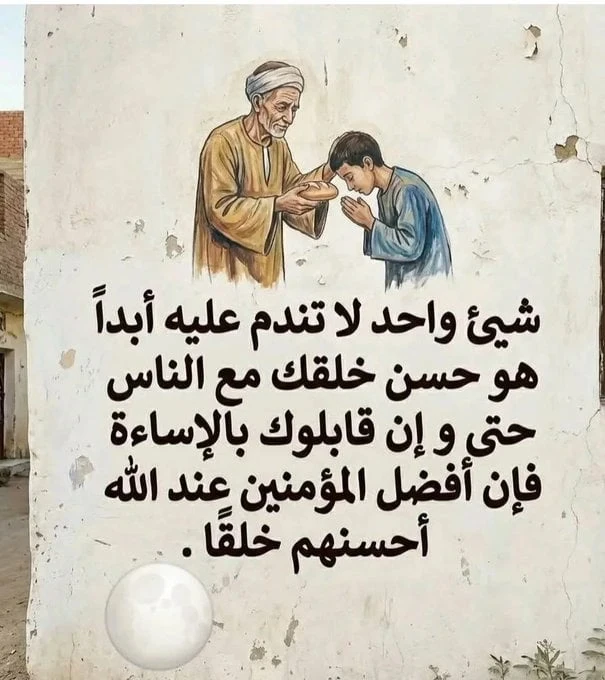 image about تحميل المراجعة النهائية لسلسلة افوجادرو فى الكيمياء 2026   الصف الثالث الثانوى pdf الجزء الثانى 