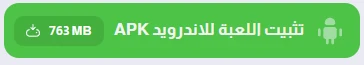 image about تحميل لعبة كابتن ماجد للكمبيوتر Captain Tsubasa: Rise of New Champions الأصلية (تحديث 2026)