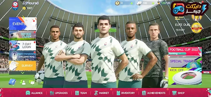image about تحميل لعبة توتال فوتبول Total Football للاندرويد والايفون (تحديث 2026)