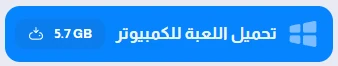 image about تحميل لعبة فيفا 15 للكمبيوتر FIFA 15 الأصلية من ميديا فاير (تعليق عربي)
