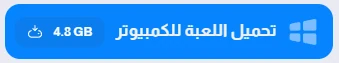 image about تحميل لعبة فيفا 14 للكمبيوتر FIFA 14 الأصلية من ميديا فاير (تحديث 2026)