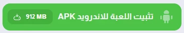 image about تحميل لعبة جاتا 8 الحقيقية للكمبيوتر من ميديا فاير مضغوطة (تحديث 2026)