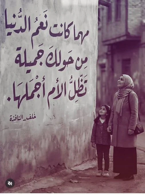 image about تحميل اجابات المراجعة النهائية  في الفيزياء 3 ثانوي   سلسلة الامتحان 2026