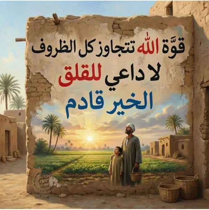 image about تحميل كتاب الوافي في الفيزياء  الصف الثاني الثانوي  الترم الثاني 2026  pdf رابط مباشر 