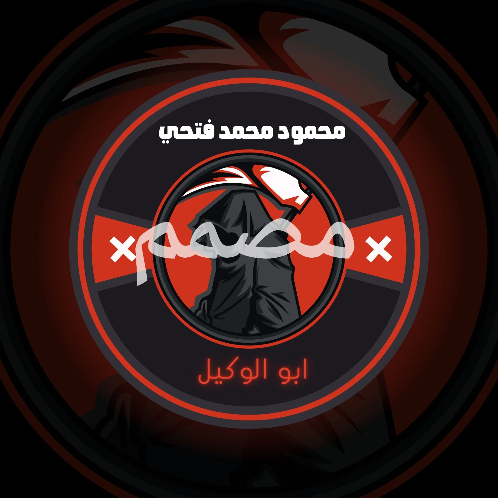 image about تحميل كتاب سلاح التلميذ رياضيات الصف الخامس الابتدائي الترم الثاني 2026 PDF كامل بالإجابات – النسخة الأصلية بروابط مباشرة وسريعة