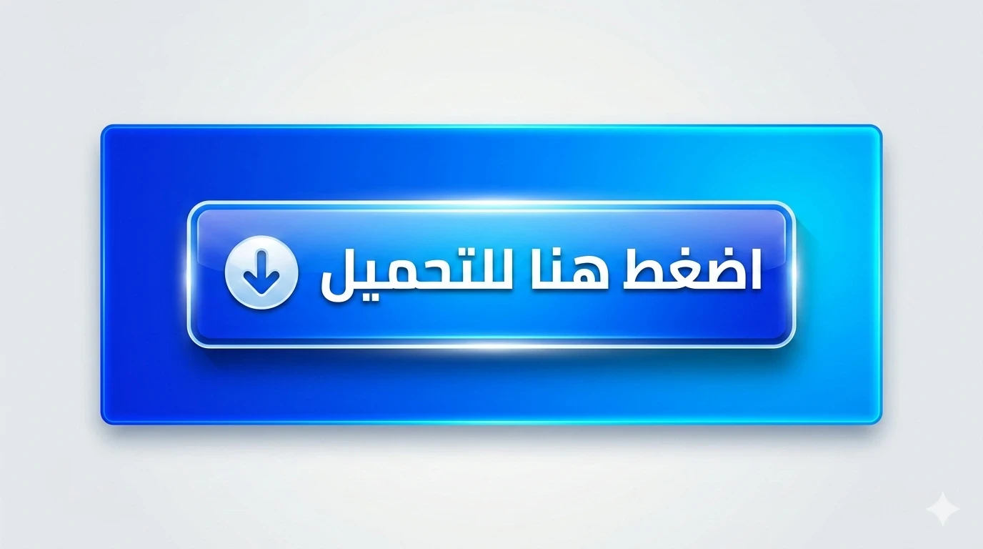 image about تحميل مباشر كتاب سلاح التلميذ رياضيات الصف الخامس الابتدائي 2026 PDF – النسخة الأصلية كاملة بالإجابات + شرح + تدريبات + امتحانات