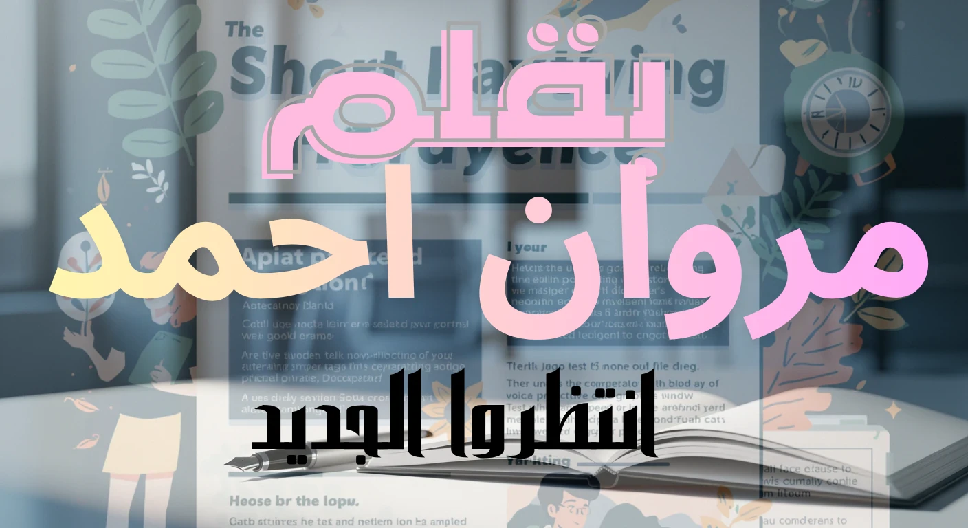 image about تحميل مباشر كتاب سلاح التلميذ رياضيات الصف الخامس الابتدائي 2026 PDF – النسخة الأصلية كاملة بالإجابات + شرح + تدريبات + امتحانات