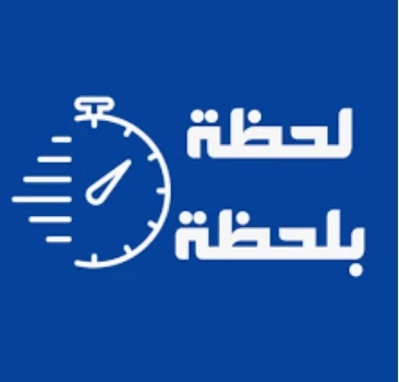 image about سعر الدولار اليوم في مصر لحظة بلحظة 2026 | تحديث شامل وتحليل كامل لحركة السوق وتأثيره على الاقتصاد المصري