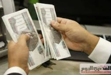image about تبكير صرف مرتبات أبريل ومايو 2026.. المواعيد الرسمية وخطة الصرف الكاملة