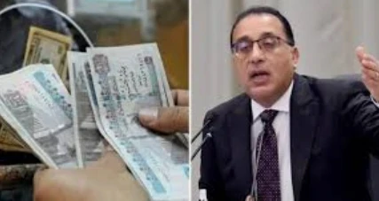 image about تبكير صرف مرتبات أبريل ومايو 2026.. المواعيد الرسمية وخطة الصرف الكاملة