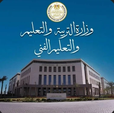 image about موعد امتحانات شهر مارس المؤجلة 2026 في مصر بعد تعطيل الدراسة وجدول امتحان TOFAS الرسمي