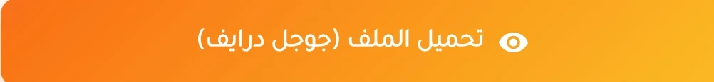 image about 📥 تحميل مراجعة شهر إبريل علوم متكاملة أولى ثانوي ترم ثاني 2026 PDF | أقوى مراجعة شاملة بالإجابات - و أفضل الجداول للمذاكره