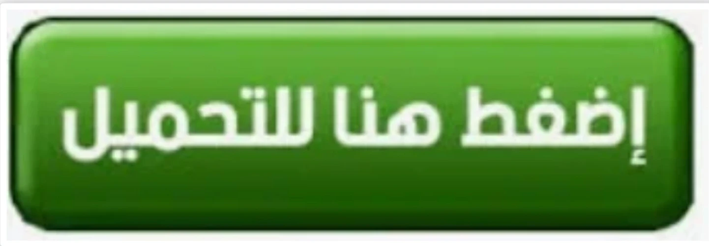 image about تحميل امتحانات شهر أبريل إنجليزي أولى ثانوي 2026 PDF بالإجابات | أقوى نماذج لن يخرج عنها الامتحان