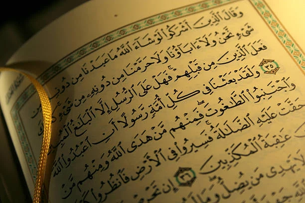 image about سورة الكهف مكتوبة كاملة بالتشكيل | كتابة وقراءة