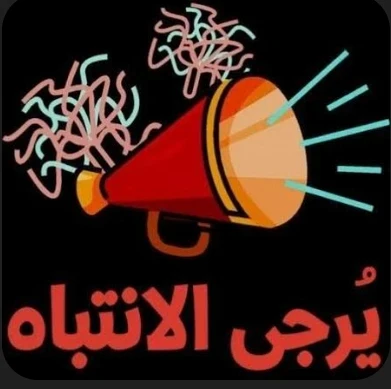 image about مراجعة إبريل إنجليزي أولى إعدادي ترم ثاني 2026 PDF | تحميل مجاني مباشر + ملخص شامل