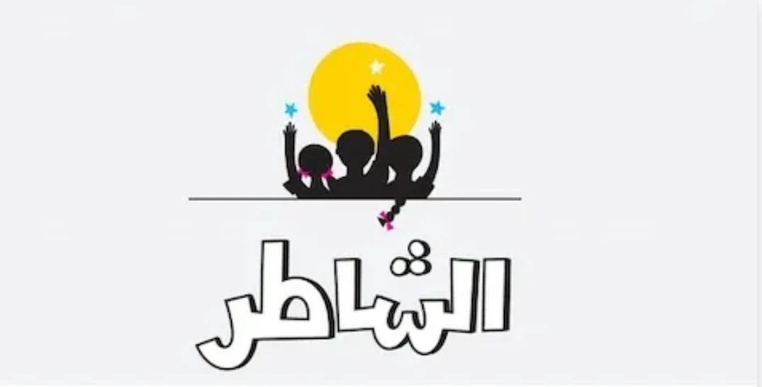 image about مراجعة إبريل إنجليزي أولى إعدادي ترم ثاني 2026 PDF | تحميل مجاني مباشر + ملخص شامل